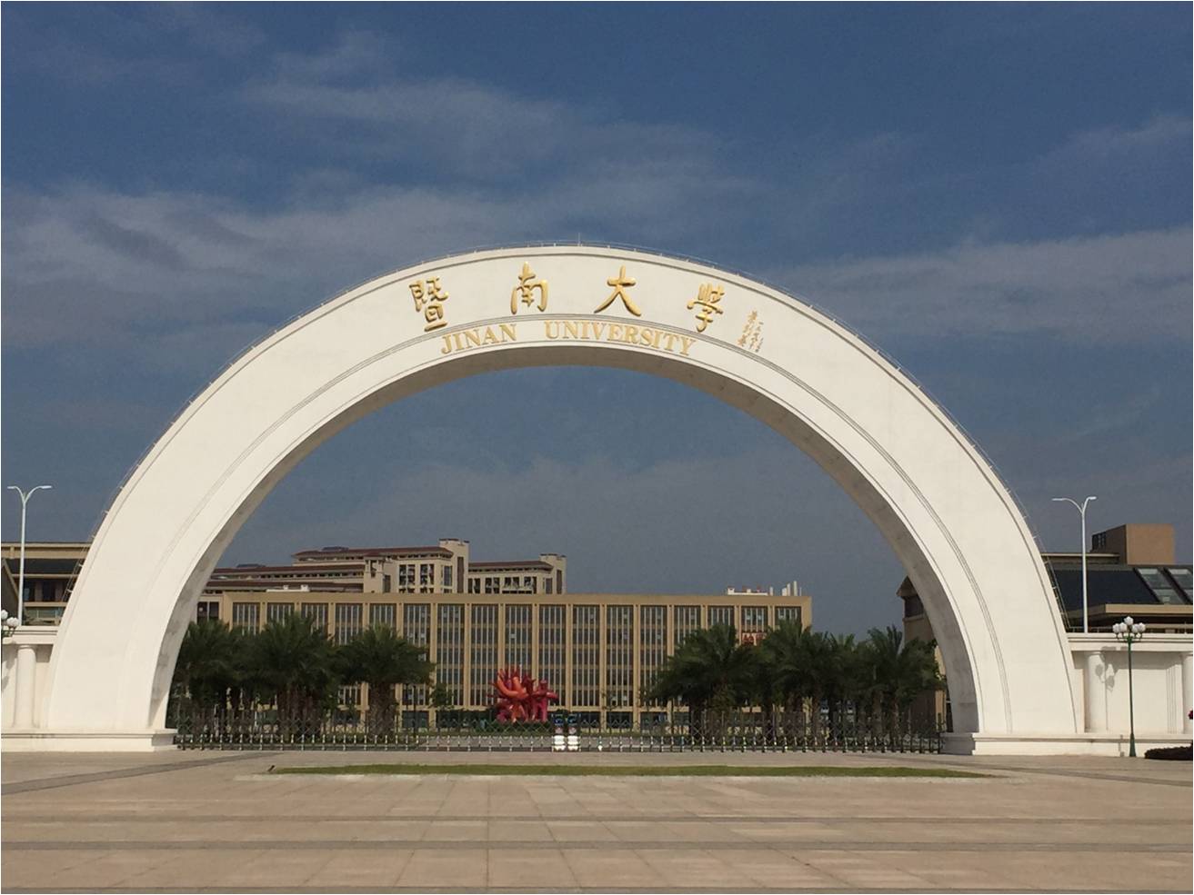 暨南大学新校区教学楼
